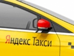 Яндекс красные чехлы на зеркала