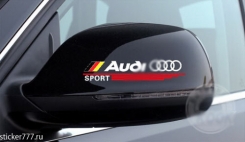 Audi Sport на зеркала комплект