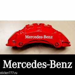 Mercedes-Benz комплект
